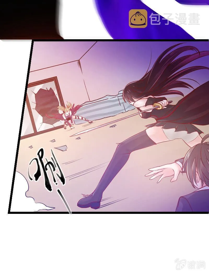 来到现实中的游戏少女（下） 第21页