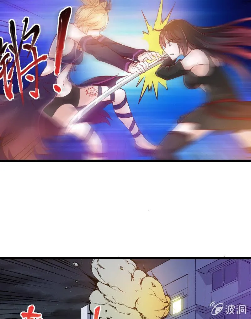 来到现实中的游戏少女（下） 第26页