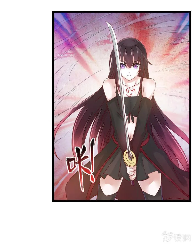 来到现实中的游戏少女（下） 第30页