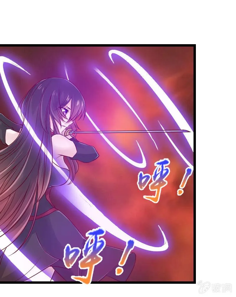 来到现实中的游戏少女（下） 第31页