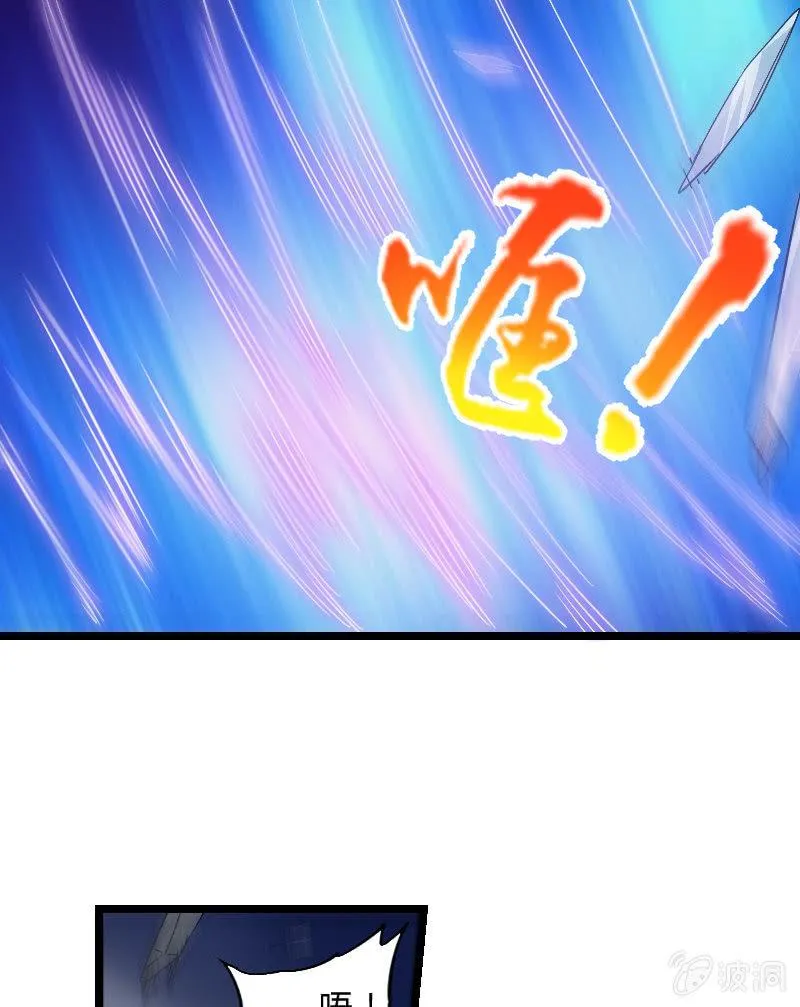来到现实中的游戏少女（下） 第36页