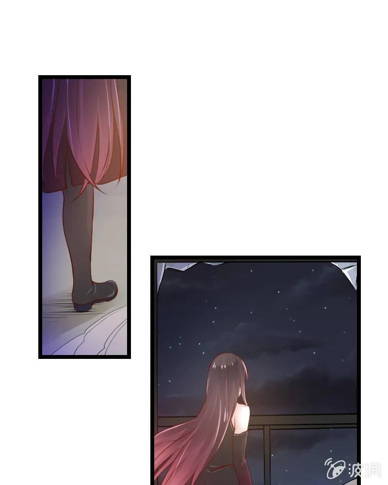 来到现实中的游戏少女（下） 第40页