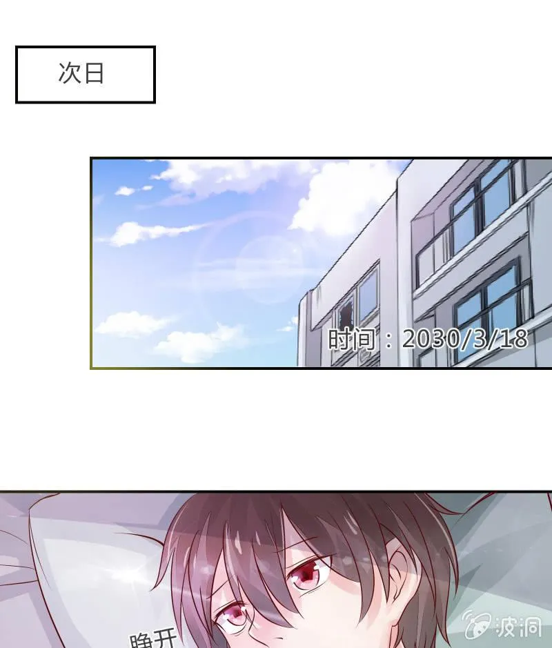 游戏少女与主人（上） 第1页