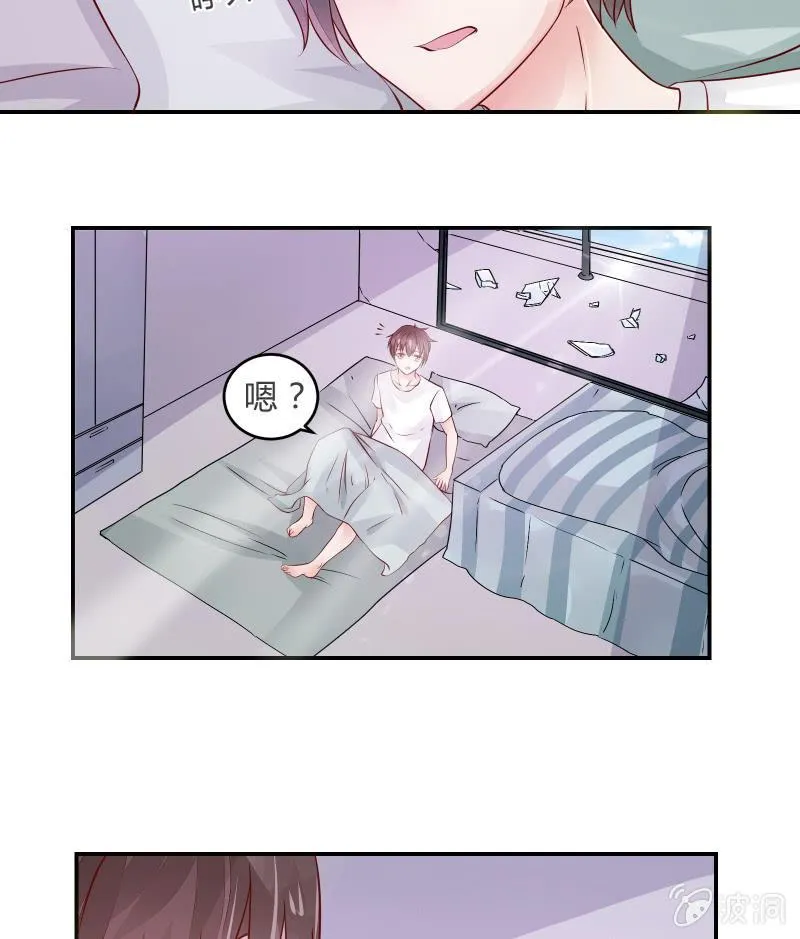 游戏少女与主人（上） 第2页