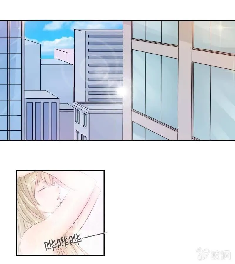 生存战争的序幕 第1页