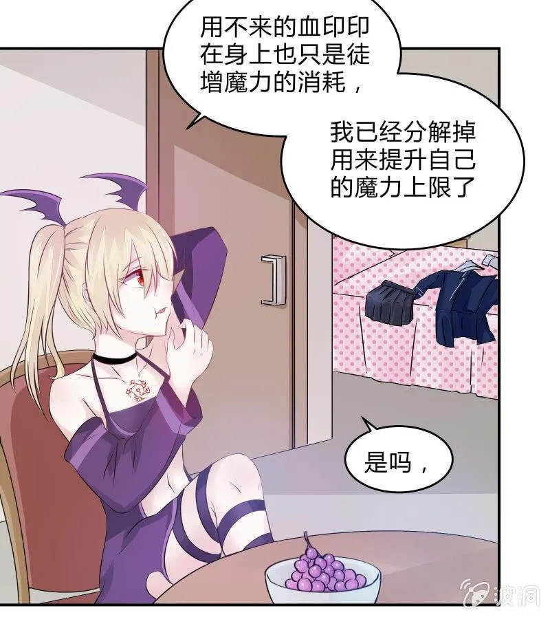 生存战争的序幕 第4页