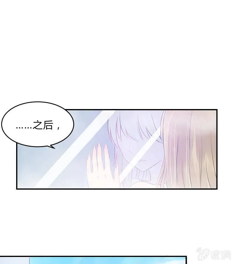 生存战争的序幕 第5页