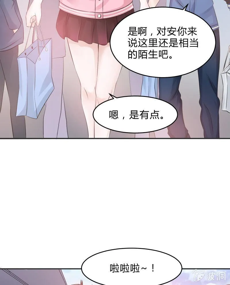 生存战争的序幕 第10页