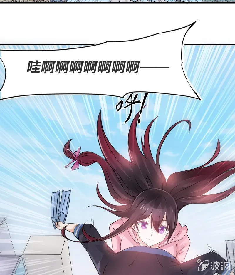 生存战争的序幕 第30页
