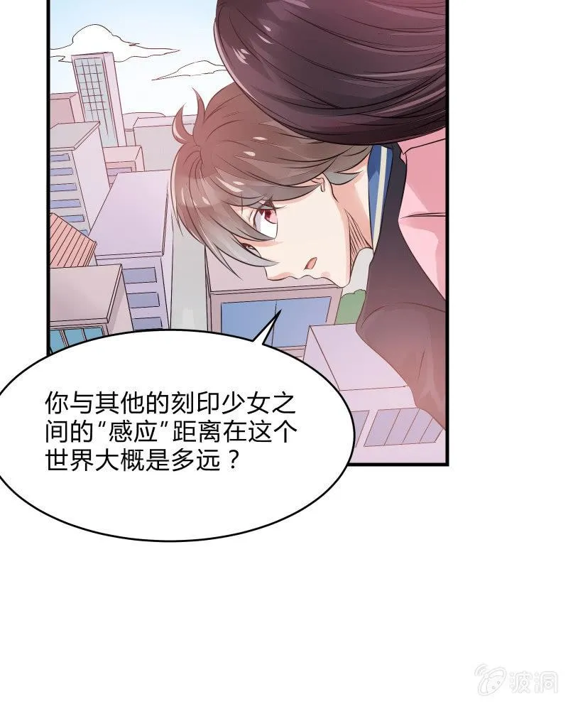 生存战争的序幕 第35页