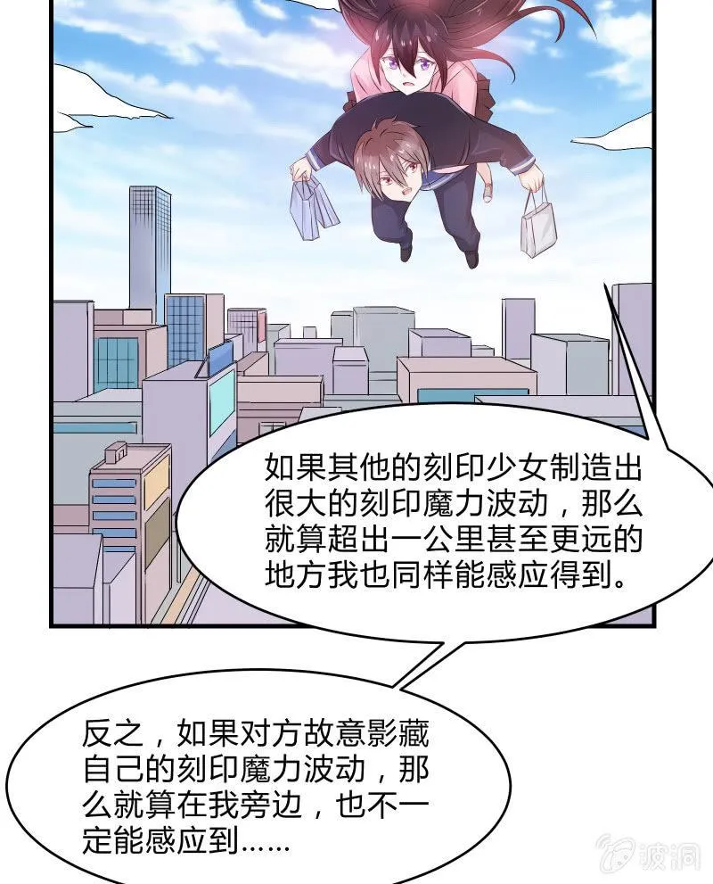 生存战争的序幕 第39页