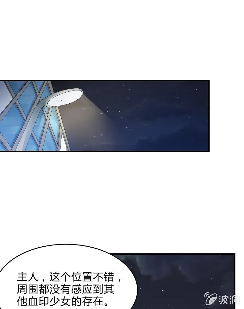 生存战争的序幕 第42页