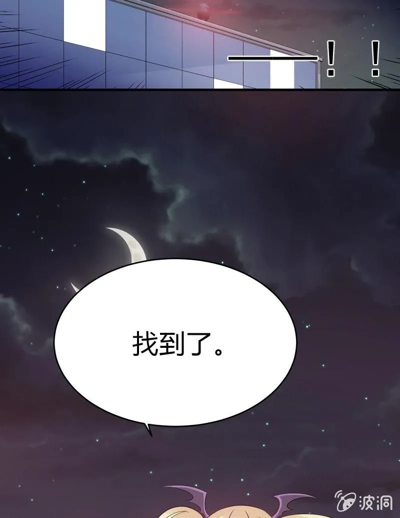 生存战争的序幕 第59页