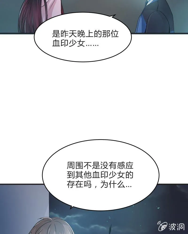 逃杀与反击（上） 第4页