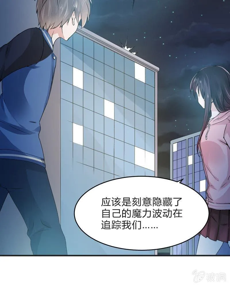 逃杀与反击（上） 第5页