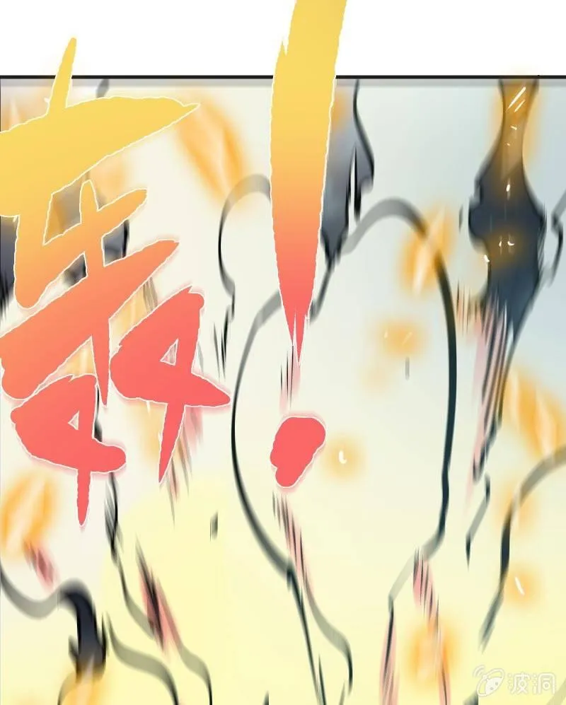 逃杀与反击（上） 第9页