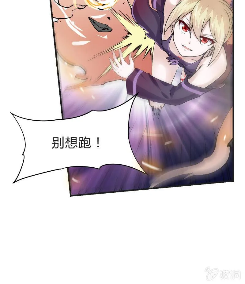 逃杀与反击（上） 第15页