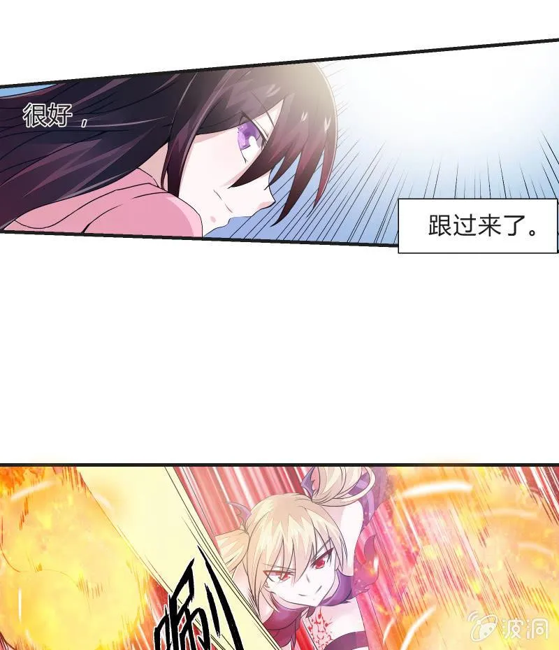 逃杀与反击（上） 第16页