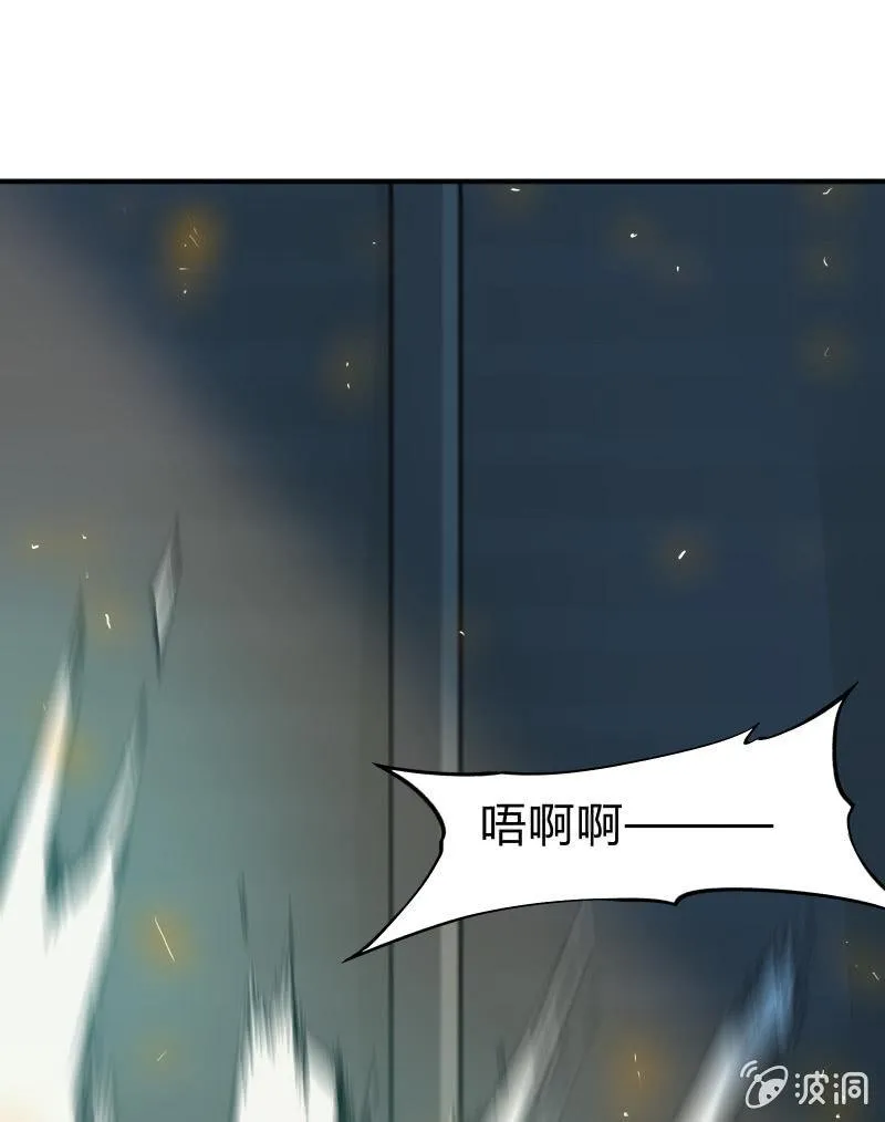 逃杀与反击（上） 第19页