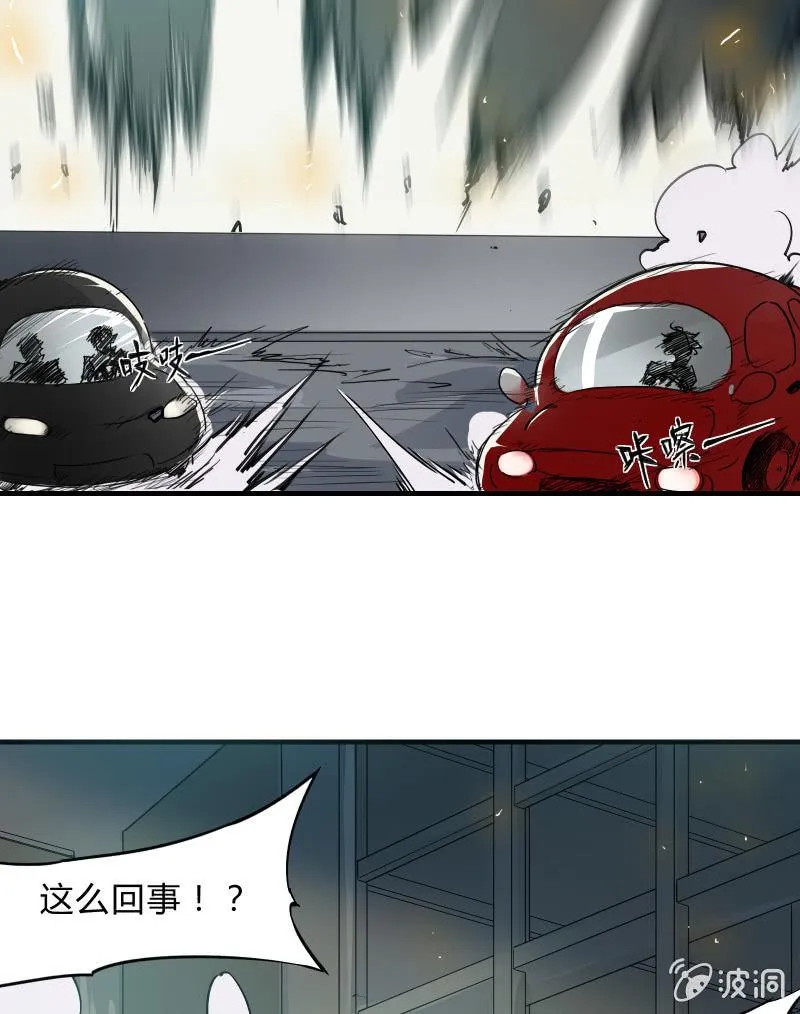 逃杀与反击（上） 第20页