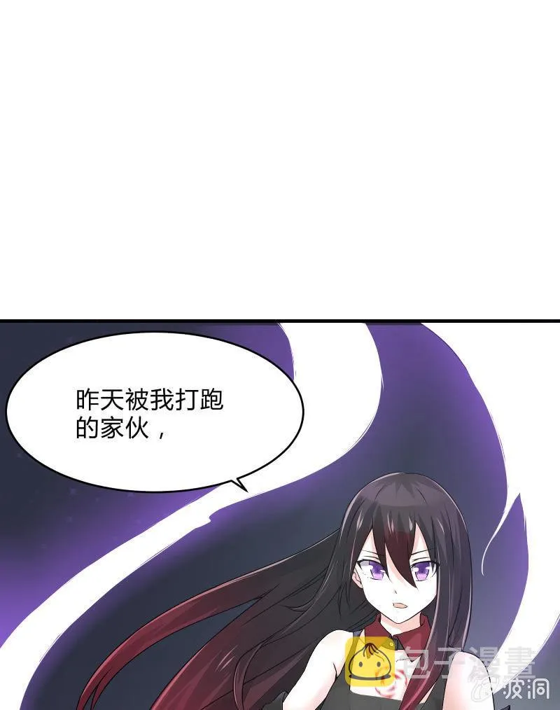逃杀与反击（上） 第24页