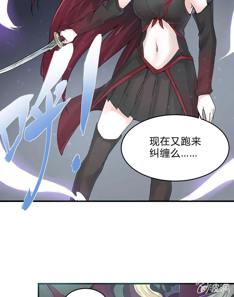 逃杀与反击（上） 第25页