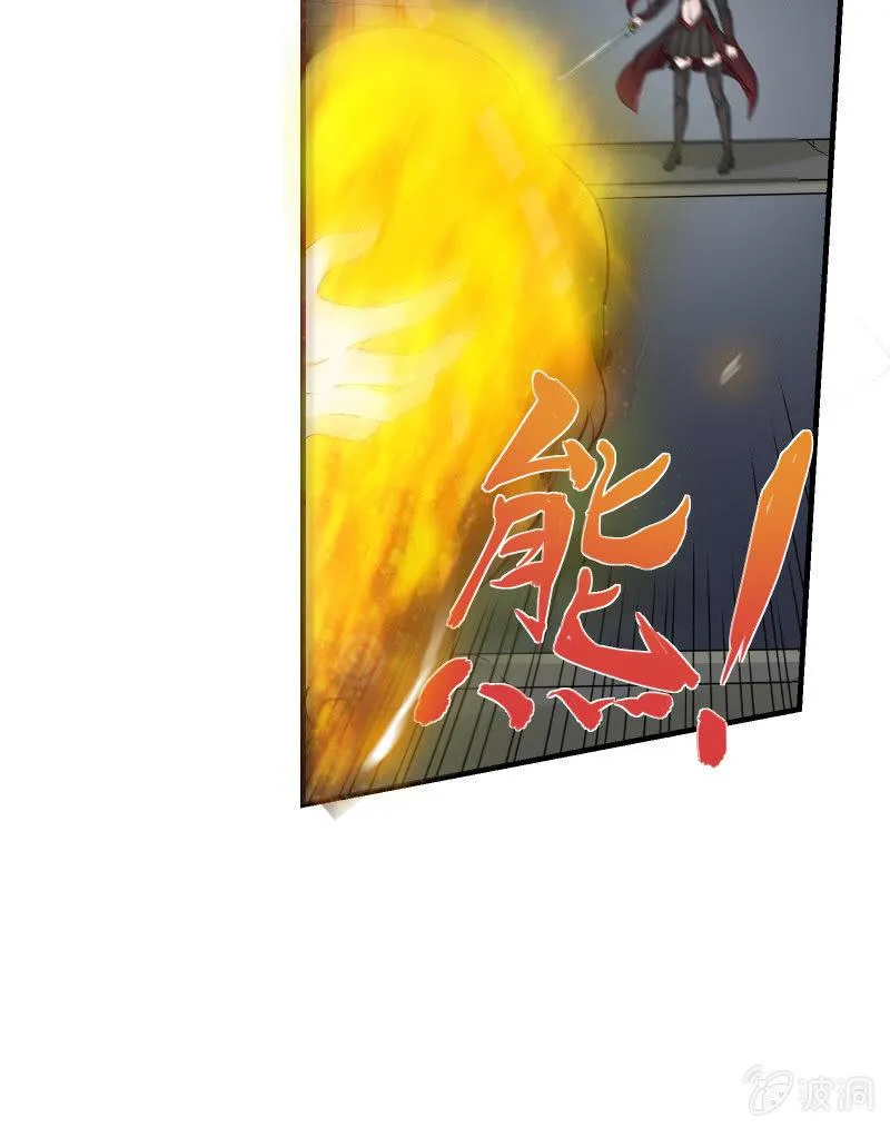 逃杀与反击（上） 第29页