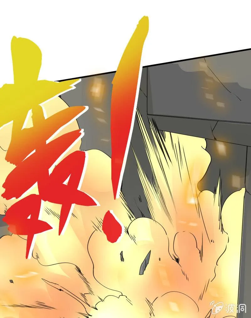 逃杀与反击（上） 第30页