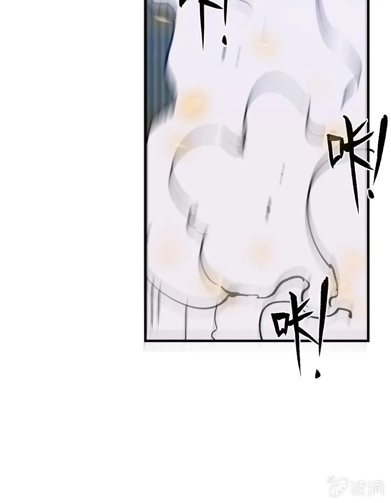 逃杀与反击（上） 第48页