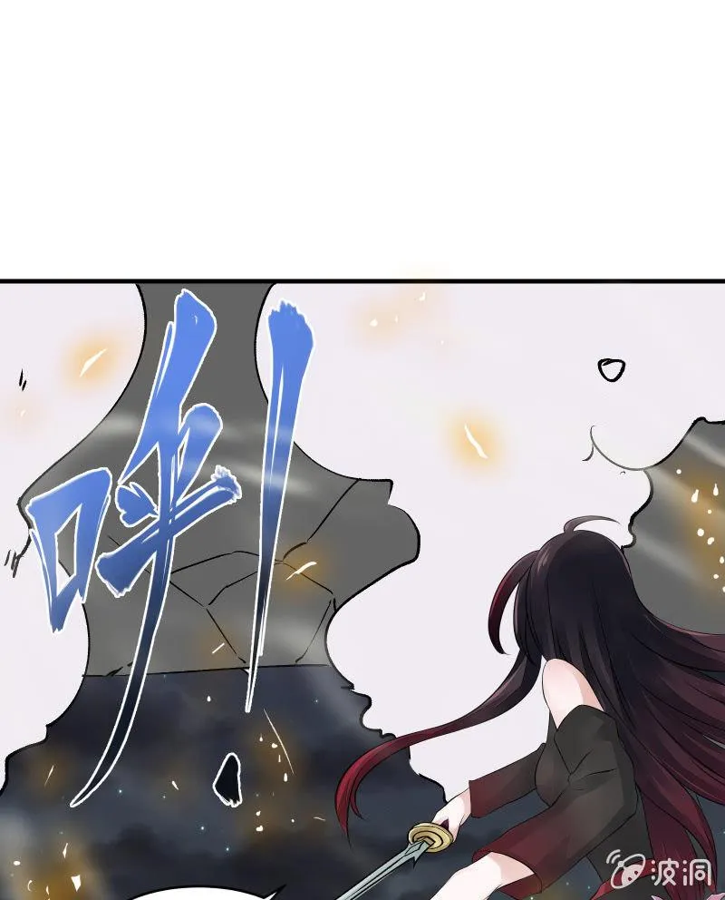 逃杀与反击（上） 第49页