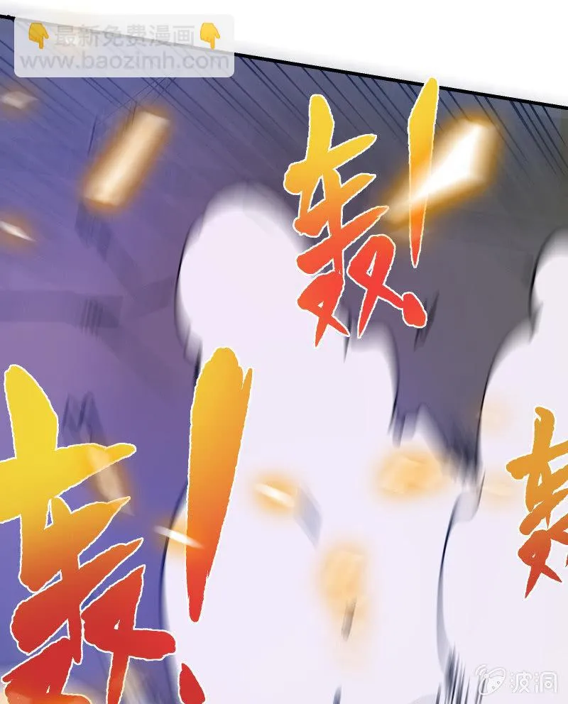 逃杀与反击（上） 第57页