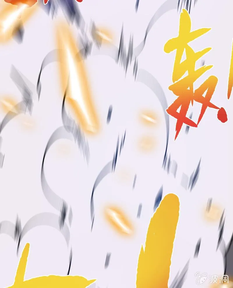 逃杀与反击（上） 第58页
