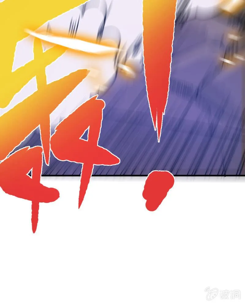 逃杀与反击（上） 第59页