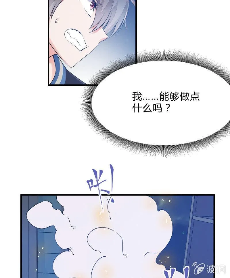 逃杀与反击（下） 第22页