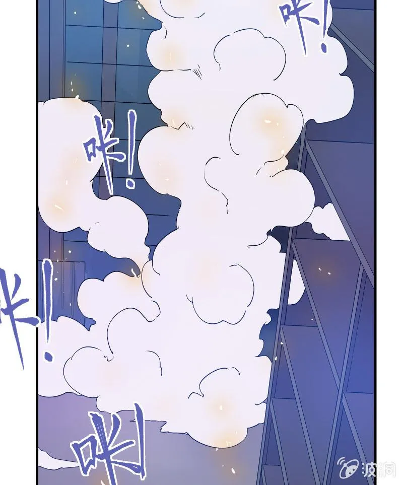 逃杀与反击（下） 第23页