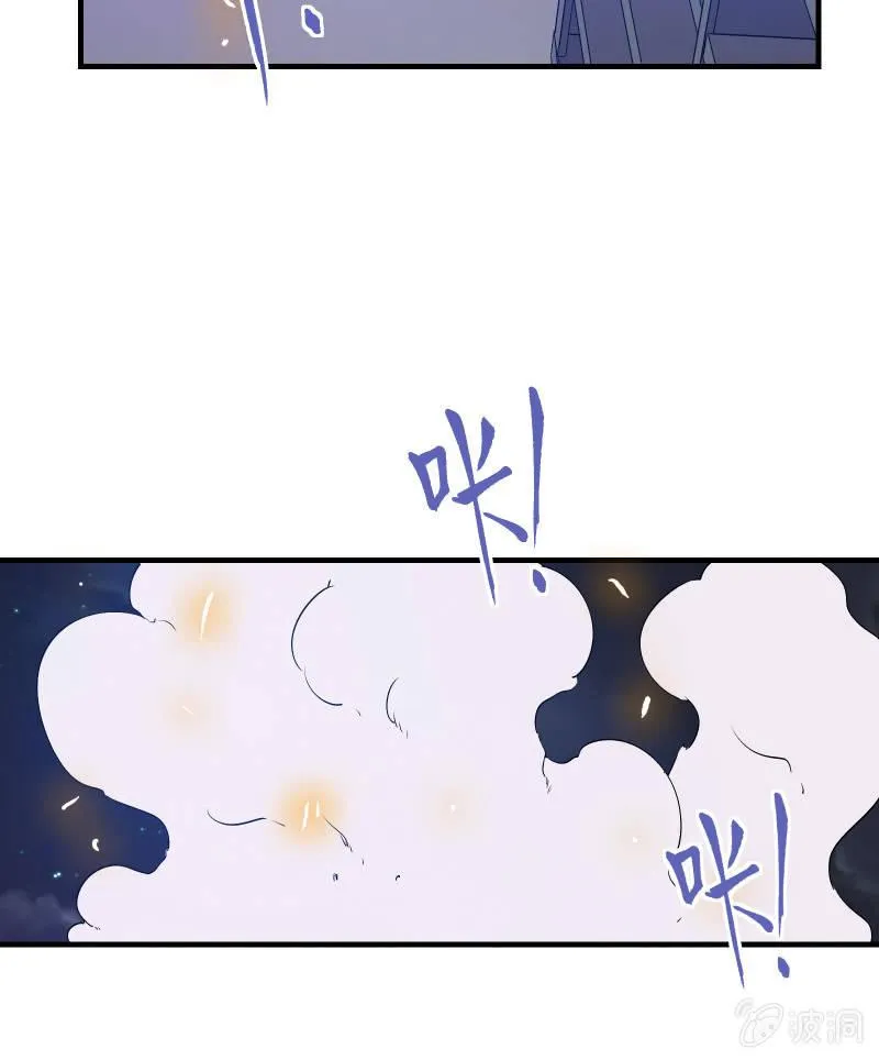 逃杀与反击（下） 第24页
