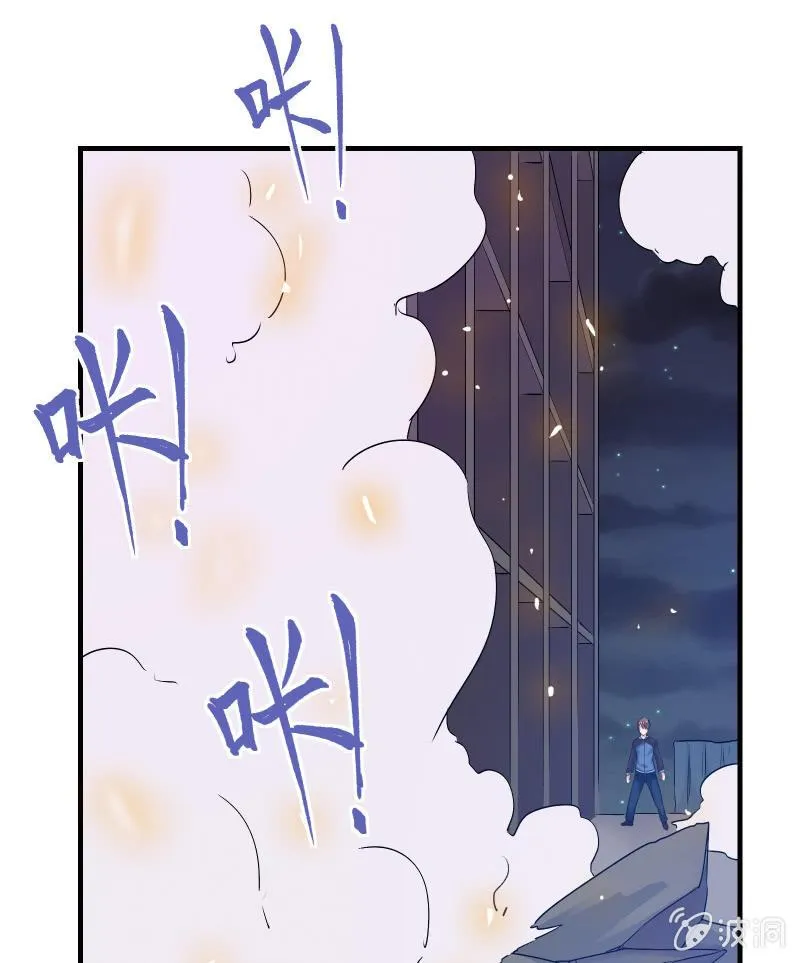 逃杀与反击（下） 第25页