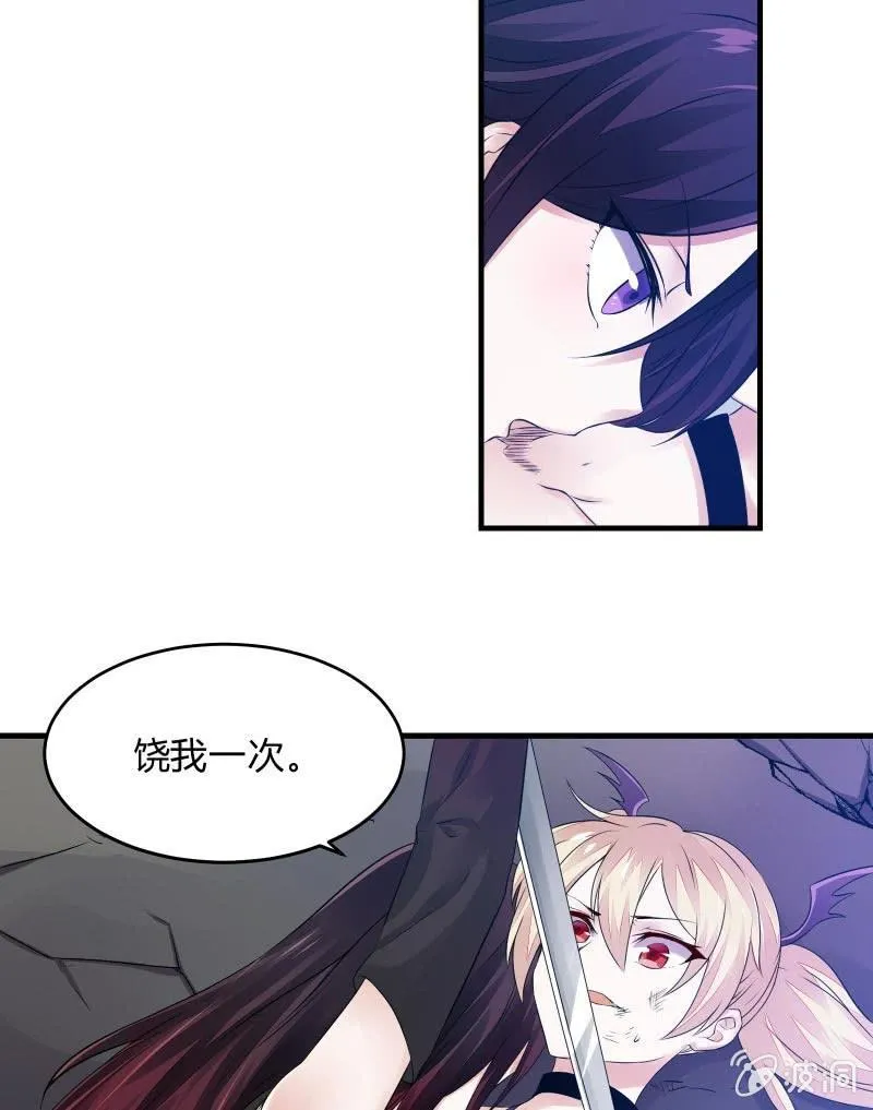 逃杀与反击（下） 第40页