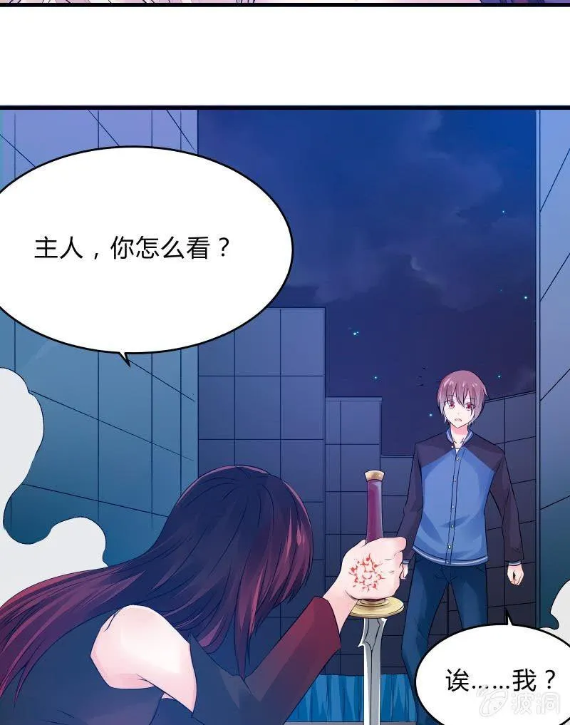 逃杀与反击（下） 第42页
