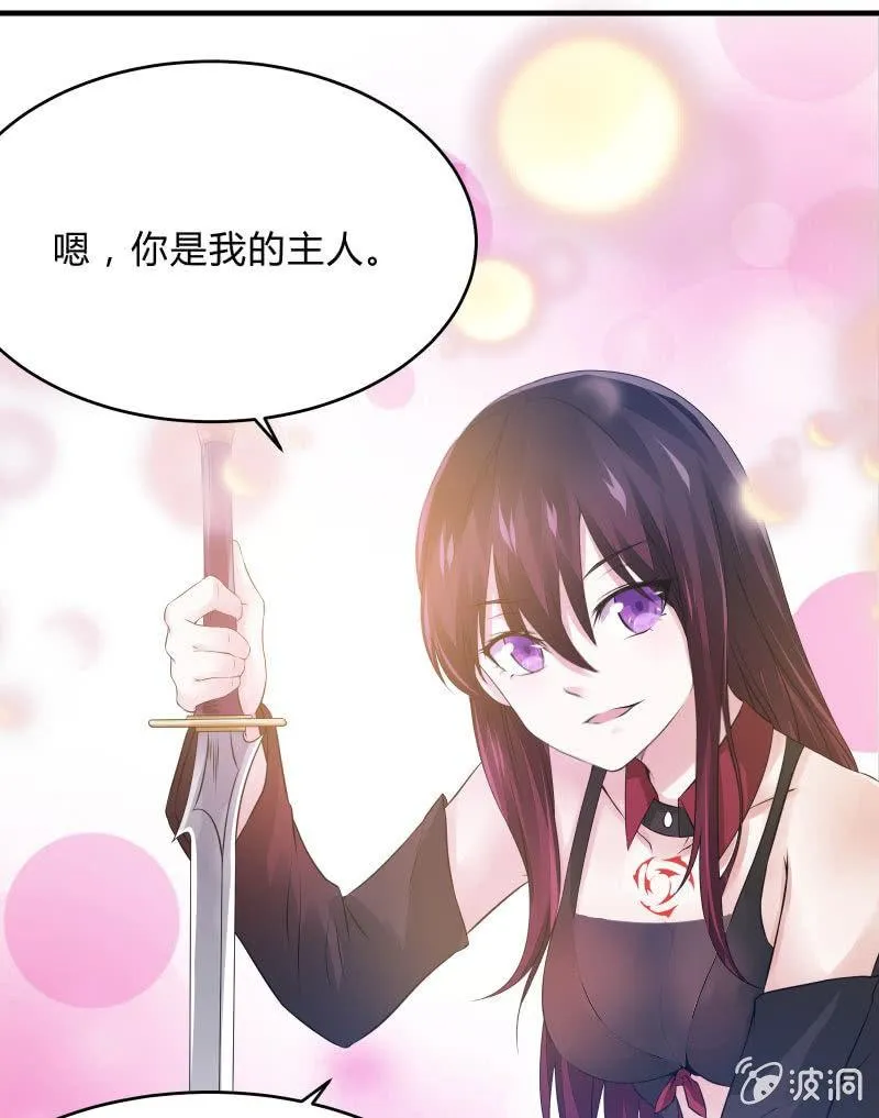 逃杀与反击（下） 第46页