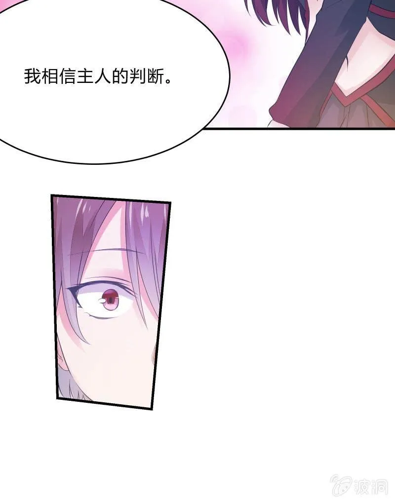 逃杀与反击（下） 第47页