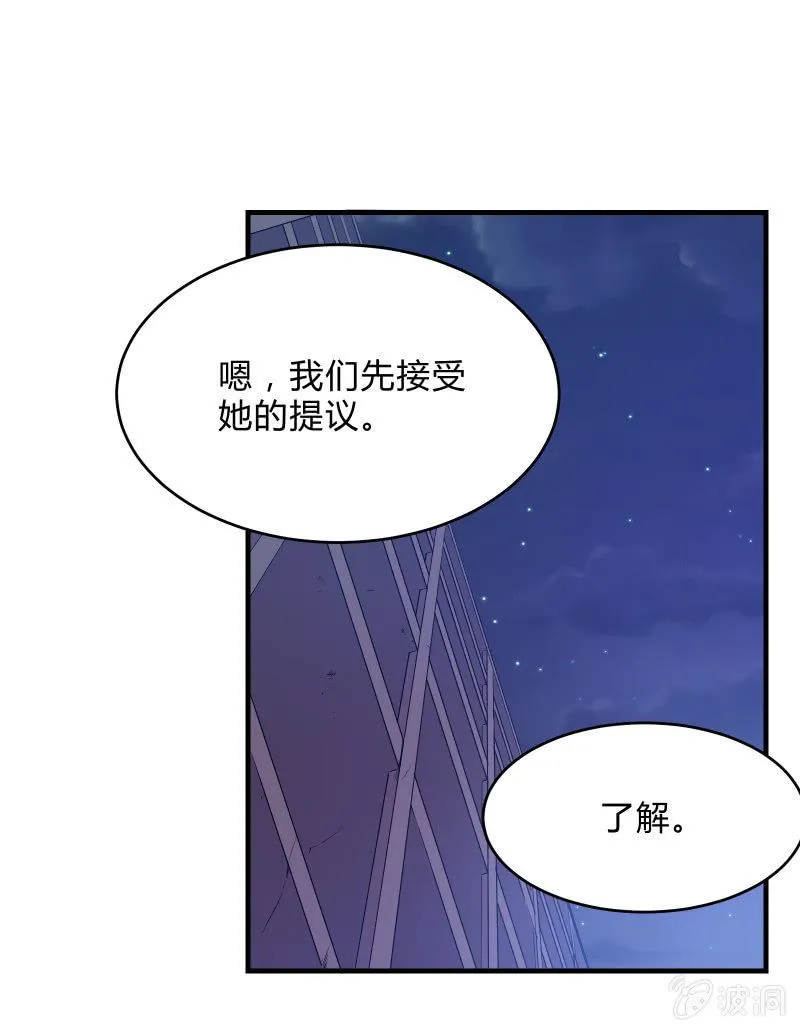 逃杀与反击（下） 第49页