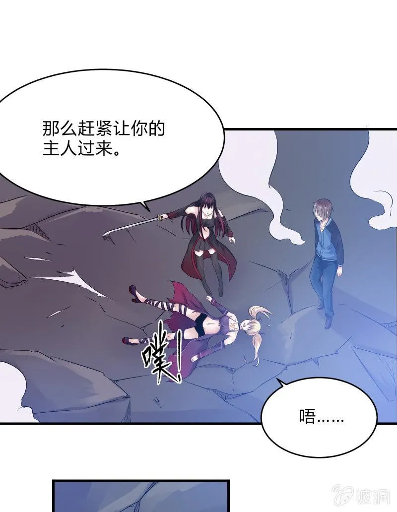 逃杀与反击（下） 第50页