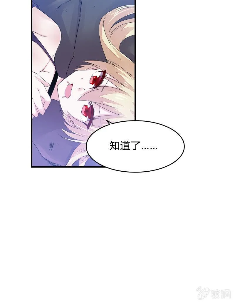 逃杀与反击（下） 第51页