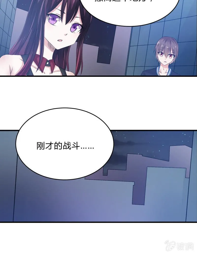 逃杀与反击（下） 第54页
