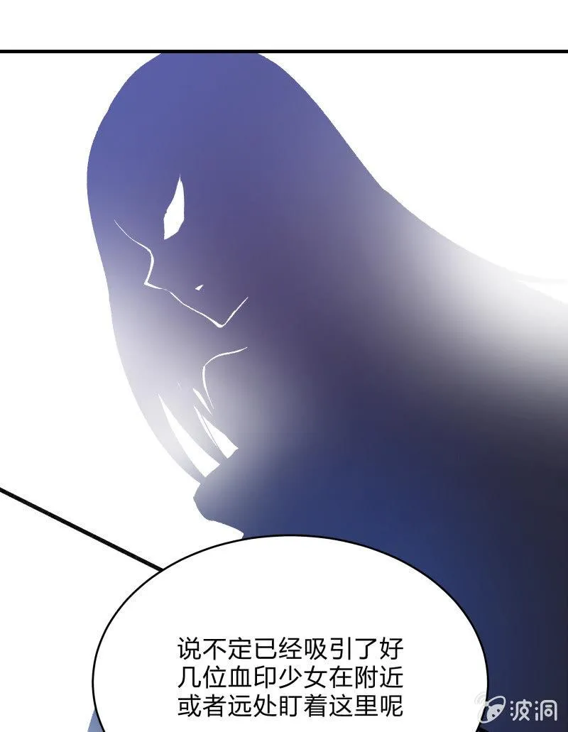 逃杀与反击（下） 第55页