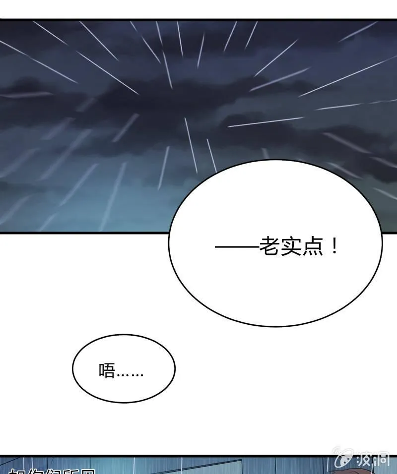 组队（上） 第3页