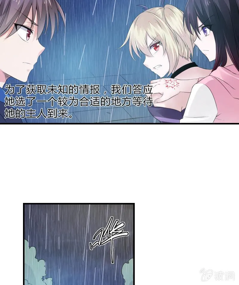 组队（上） 第5页