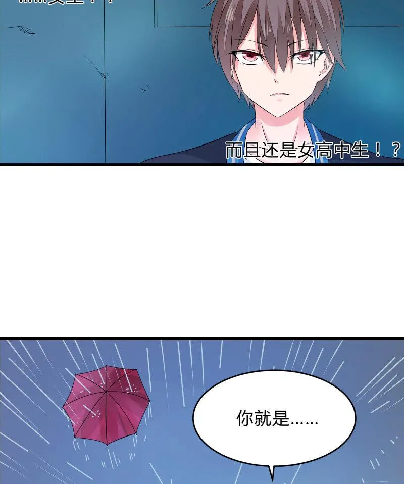 组队（上） 第13页