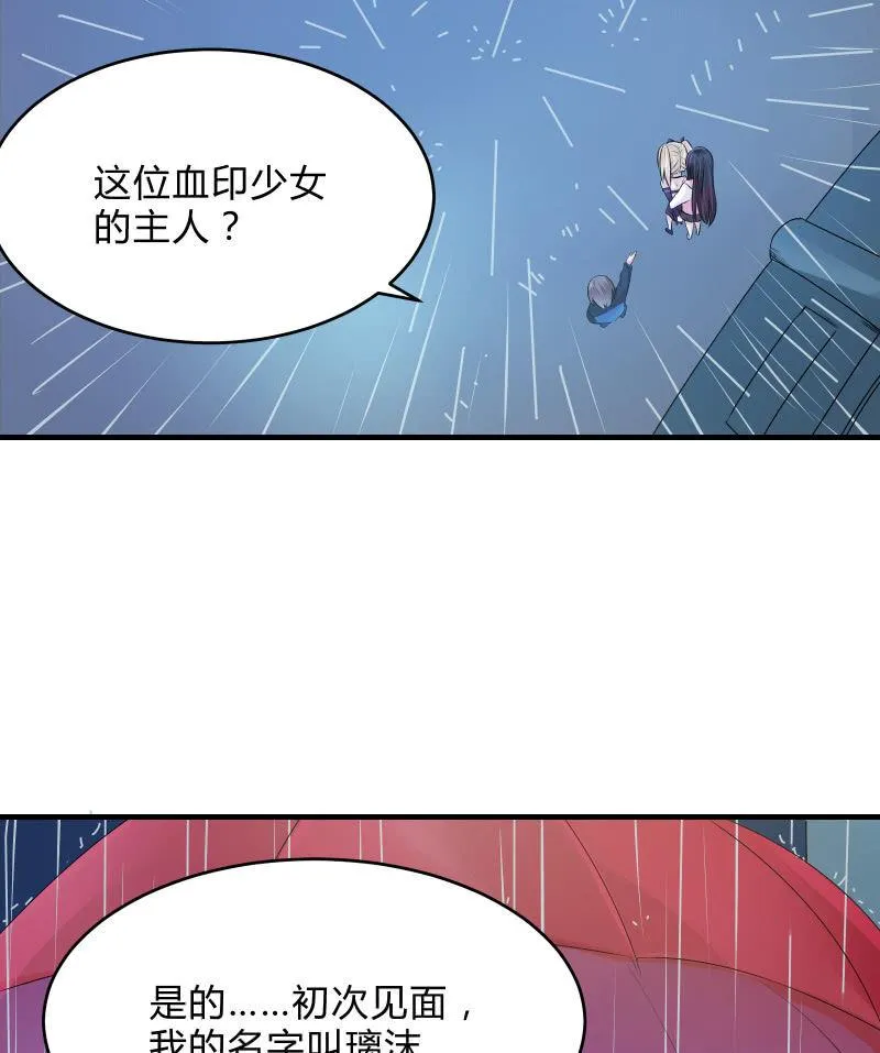 组队（上） 第14页